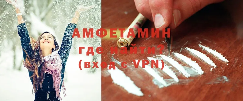 что такое наркотик  Карасук  Amphetamine Розовый 