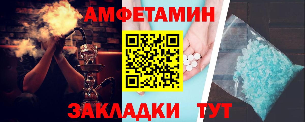 Амфетамин 98% Карасук