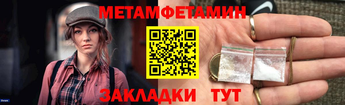 Amphetamine  Вход с VPN  Карасук  АМФЕТАМИН 97% 
