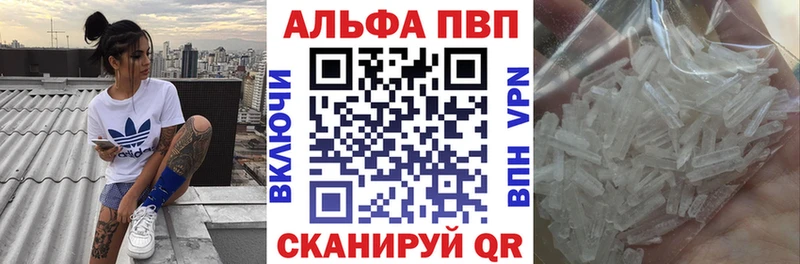 APVP Соль  Карасук 