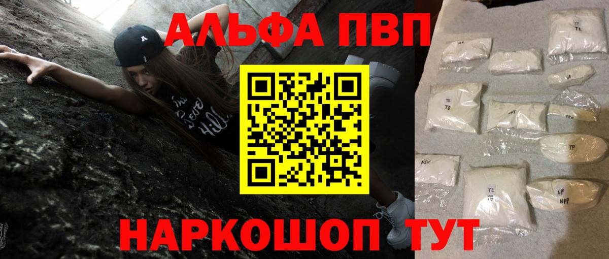 Alfa_PVP СК КРИС Карасук