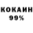 Кодеин напиток Lean (лин) Tobias TS