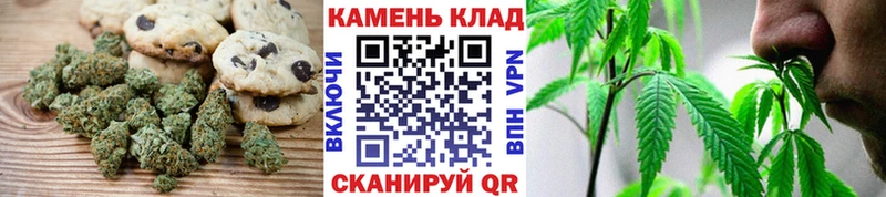 Печенье с ТГК конопля  где продают наркотики  Карасук 