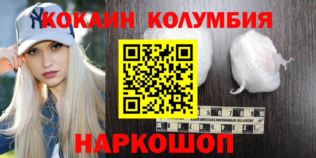 COCAIN 97% Карасук