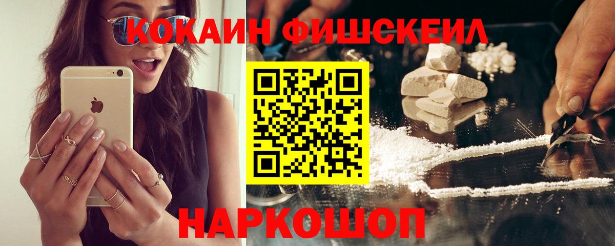 КОКАИН Боливия Карасук