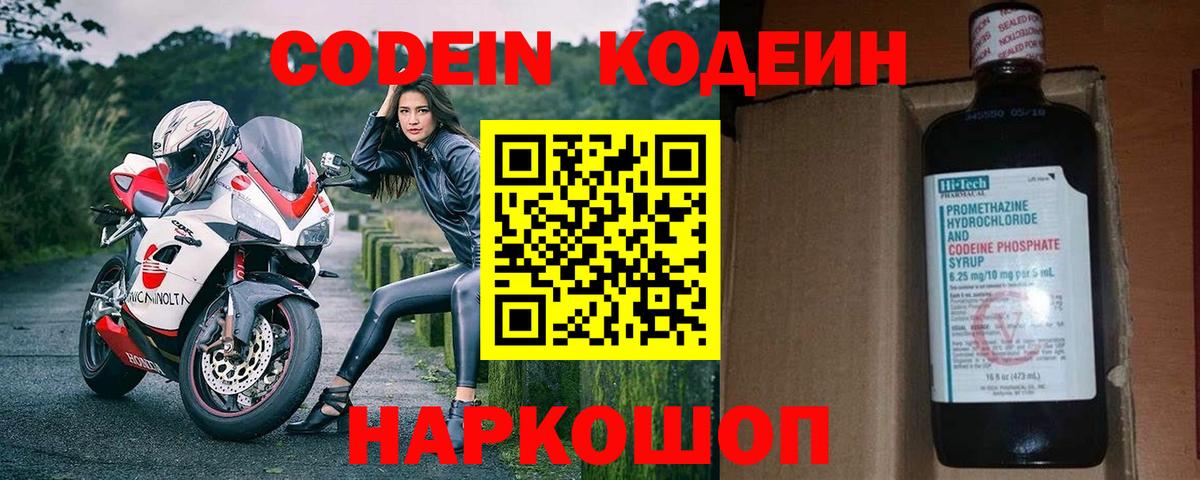 A PVP СК   МЕФ кристаллы  ТГК  АМФЕТАМИН кристаллы  Карасук  МДМА  Конопля  Cocaine  Бошки Шишки 