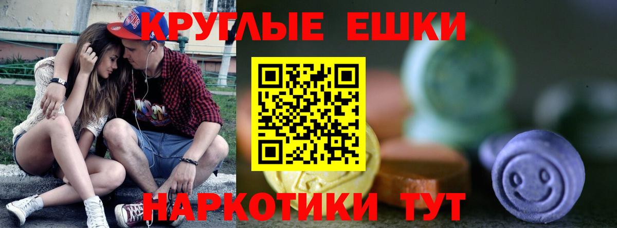 ЭКСТАЗИ  Ecstasy DUBAI  Карасук  Экстази 99% 