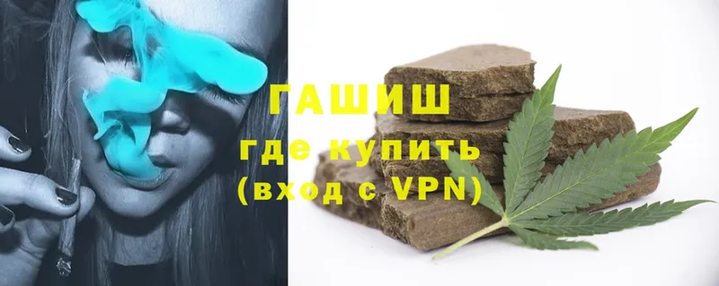 Гашиш hashish  Карасук 