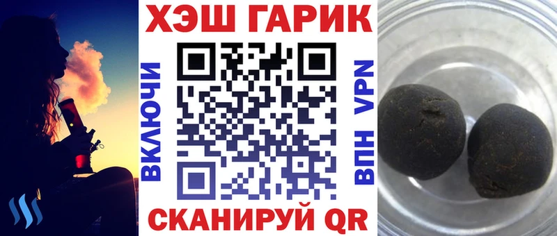 ГАШИШ гарик kraken ТОР Карасук
