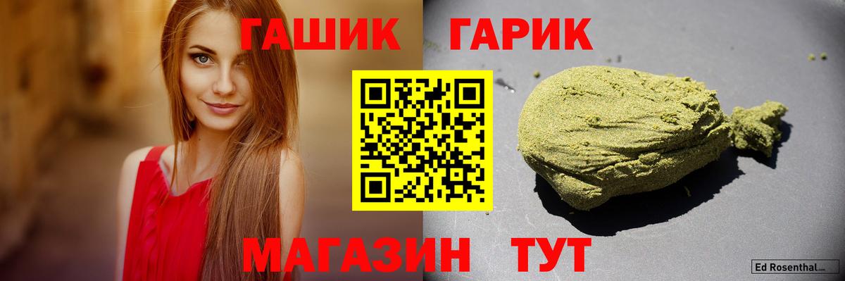 цена   Вход с VPN  ГАШИШ Изолятор  Карасук  ГАШИШ VHQ 