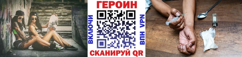 дарнет шоп  Карасук  OMG вход  Героин белый 