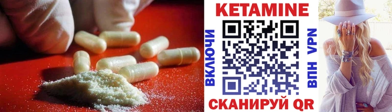 ссылка на мегу вход  Карасук  КЕТАМИН VHQ 