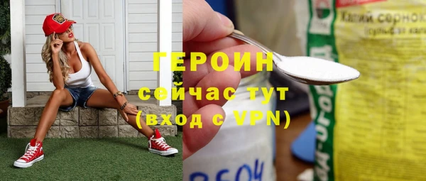 а пвп мука Покровск