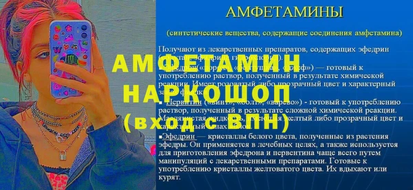 а пвп мука Покровск
