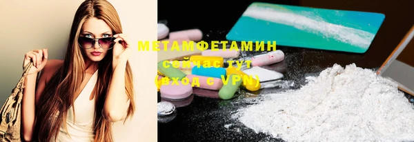 стаф Покров