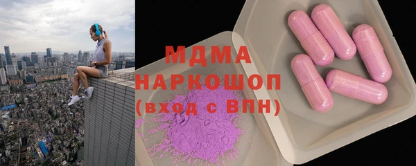 экстази Гусь-Хрустальный