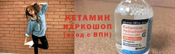 стаф Покров