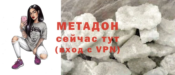 стаф Покров
