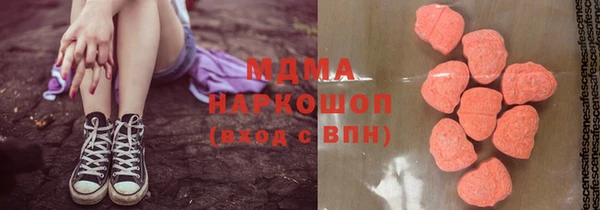 эйфоретик Усмань