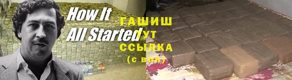 а пвп мука Покровск