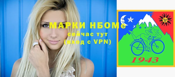 COCAINE Покачи