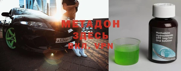 COCAINE Покачи