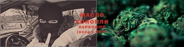 стаф Покров