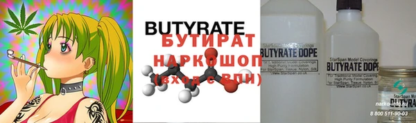 стаф Покров