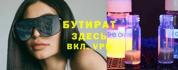 стаф Покров