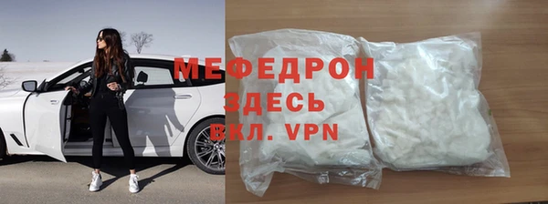 стаф Покров
