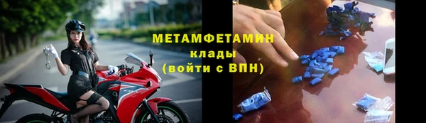 стаф Покров