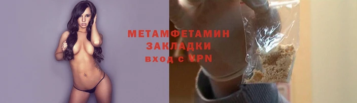 а пвп мука Покровск