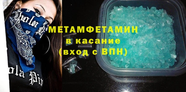 дистиллят марихуана Балабаново