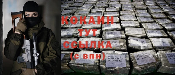 COCAINE Покачи