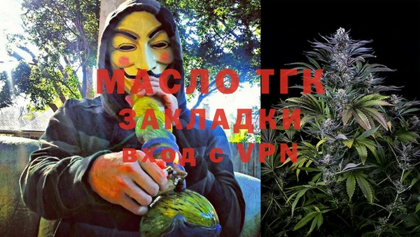 стаф Покров