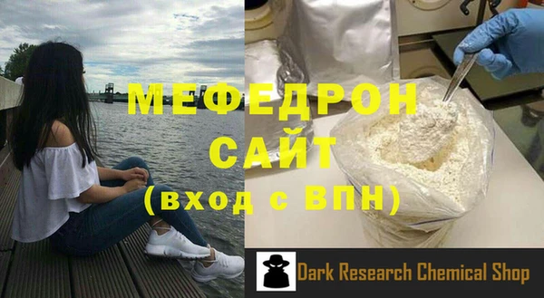 стаф Покров