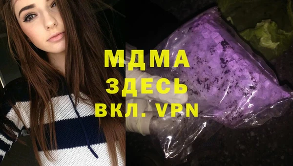 COCAINE Покачи