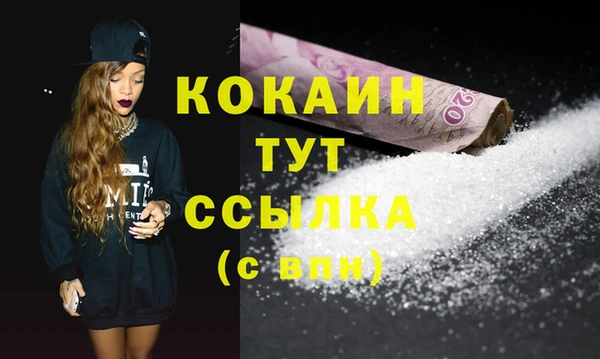 COCAINE Покачи