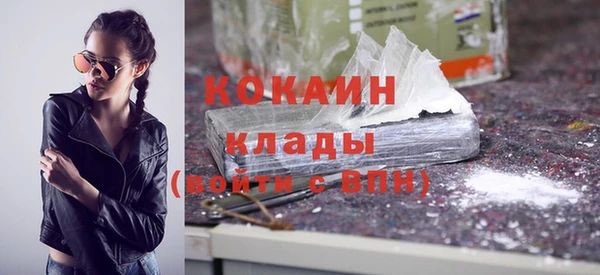 стаф Покров