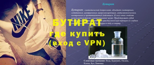 стаф Покров