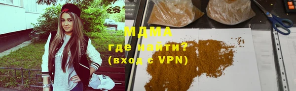 а пвп мука Покровск