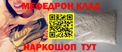 2c-b Кингисепп