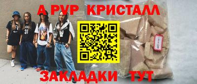 2c-b Кингисепп