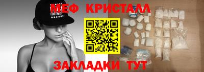 метадон Бийск