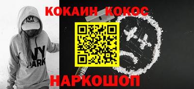 2c-b Кингисепп