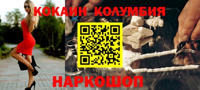 амфетамин Беслан