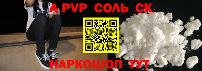 метадон Бийск