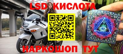 2c-b Кингисепп