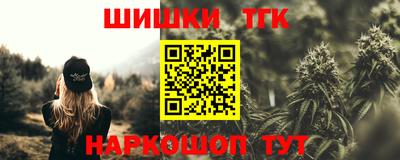 метадон Бийск