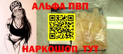 индика Абакан